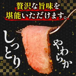 せんば牛ローストビーフ300g×2個 ローストビーフ ローストビーフ 