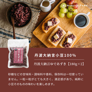 なかで農場プレミアムセット 〈丹波市産〉 大納言ミルクジャム 赤飯 ゆであずき