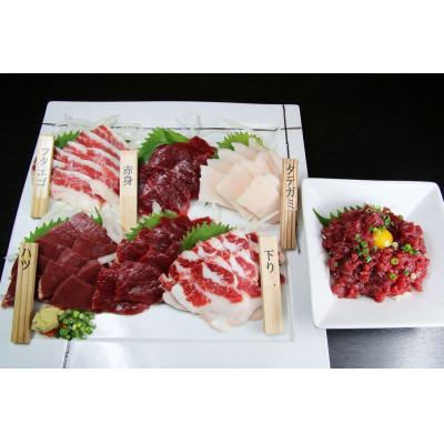 ふるさと納税 津奈木町 【熊本　と畜】馬刺し6種　420g(津奈木町) |  | 01