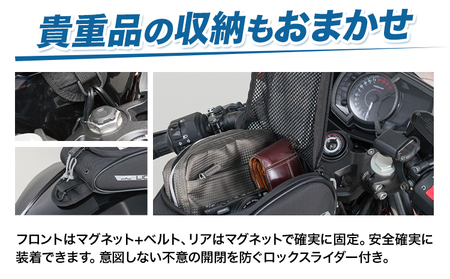 タナックス【T047】MFK-258 ライトスポルトタンクバッグ （ブラック）タナックス