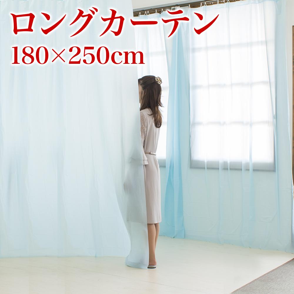 【ふるさと納税】ビニールカーテン 幅180cm×長さ250cm ブルー BYT100902603