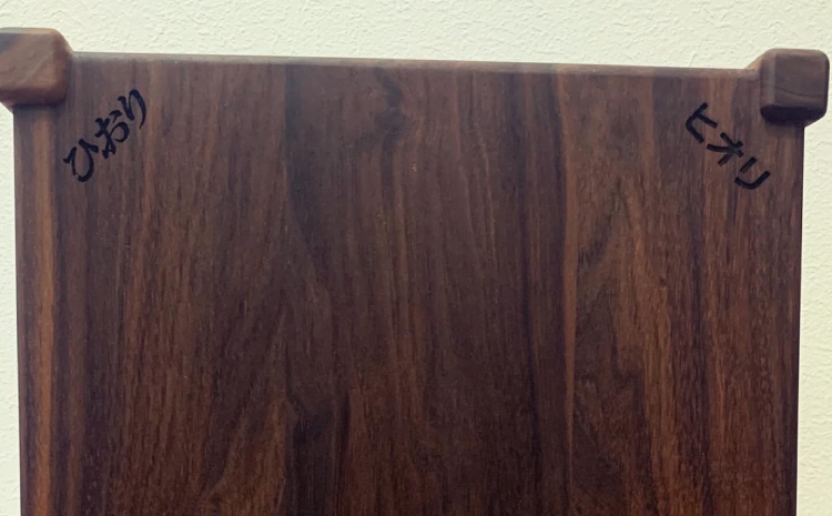 3way キッズチェア ウォールナット 幅:32cm 奥行き:25cm 高さ:32cm 重さ:2kg ベビーチェア ローチェア チャイルドチェア 子供椅子 イス 子供用 椅子 名入れ可能 名前入れ 木