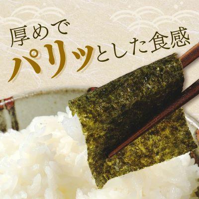 ふるさと納税 中間市 福岡有明のり　一番摘み 味付海苔詰合せ 5種30袋セット(中間市) |  | 03