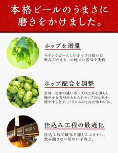 横浜工場製キリンラガービール　500ml １ケース（24本入） 【 キリンビール お酒 缶ビール さけ 人気ビール おすすめ ビール 横浜市 神奈川 定番ビール】