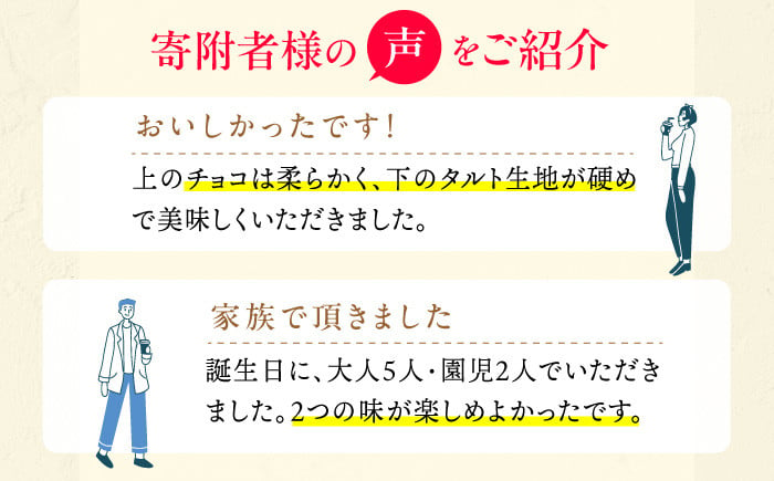 手作りスイーツ定期便。ケーキ けーき タルト