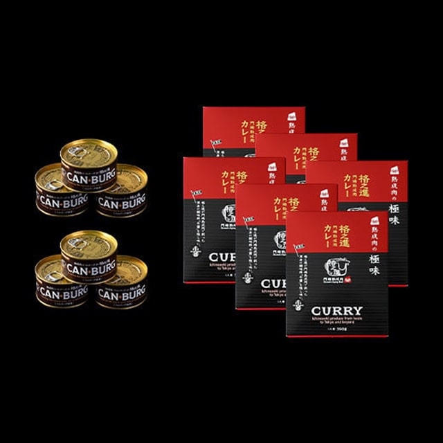 《格之進》贅沢非常食セット(大) 格之進 門崎熟成肉カレー6個、缶詰ハンバーグ(ハンバーグオイル漬)6個