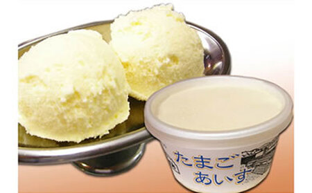 【10個】尾道海岸通りの『たまごあいす』