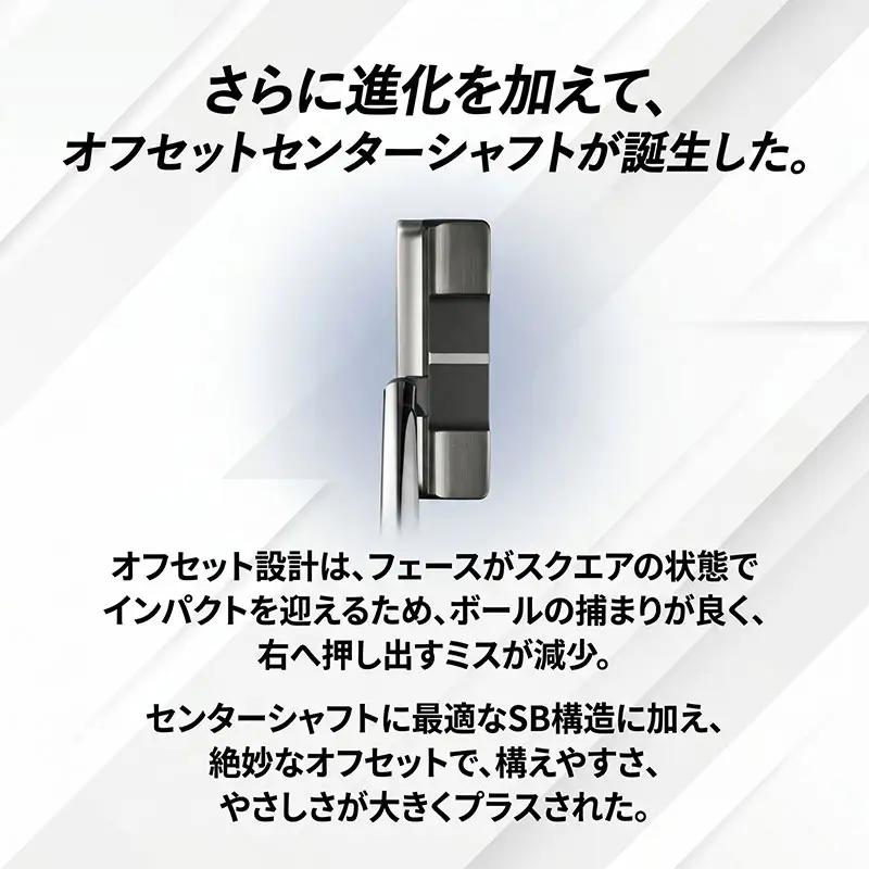 ゴルフ クラブ プロギア Silver-Blade Centered-01OS-33インチ GSK101 | ゴルフ パター
