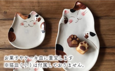 【波佐見焼】福猫 猫皿 プレート (大) 3種セット〈トラ・ミケ・茶トラ〉 [OAQ029]