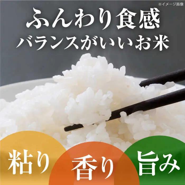 農家の食べてるお米(ひのひかり)5kg 【道の駅 水辺プラザかもと】[ZEG005]