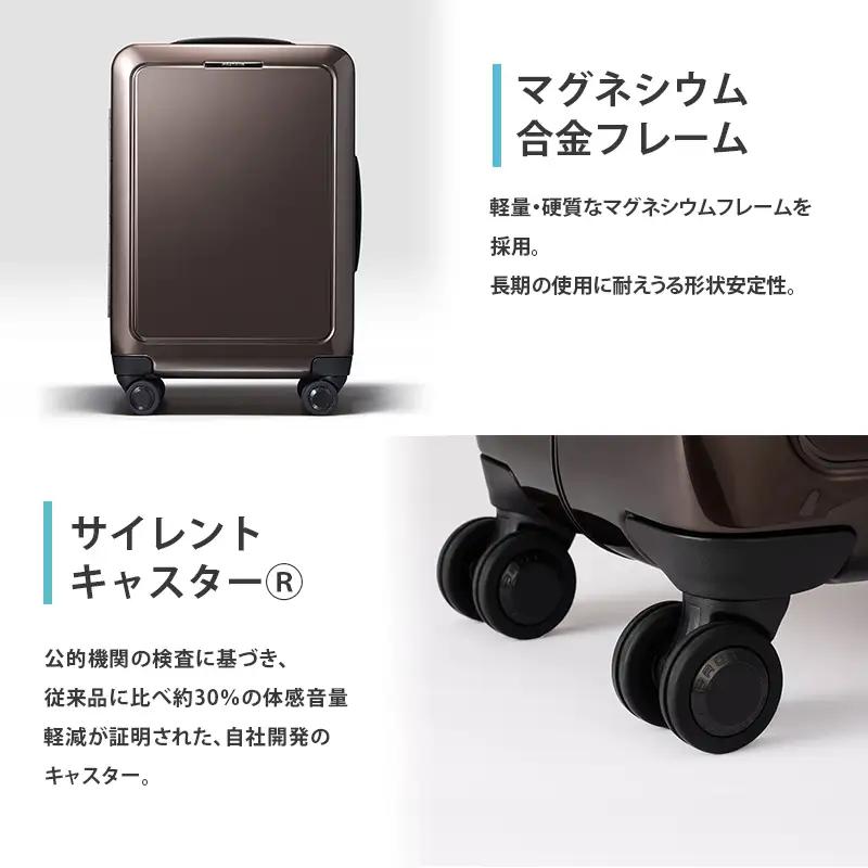 PROTeCA SHISUI F 50 00551 ショコラブラウン スーツケース 国産 日本製 40L プロテカ キャリー バッグ 双輪 キャスターストッパー 出張 短期旅行 PROTECA 北海道