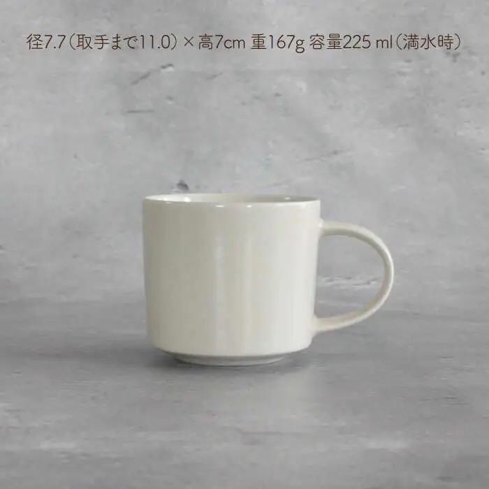 【波佐見焼】Naturalシリーズ マグカップ M 2個セット （ホワイト）スープカップ スープマグ 食器 皿 【光春窯】 [XD41] 波佐見焼