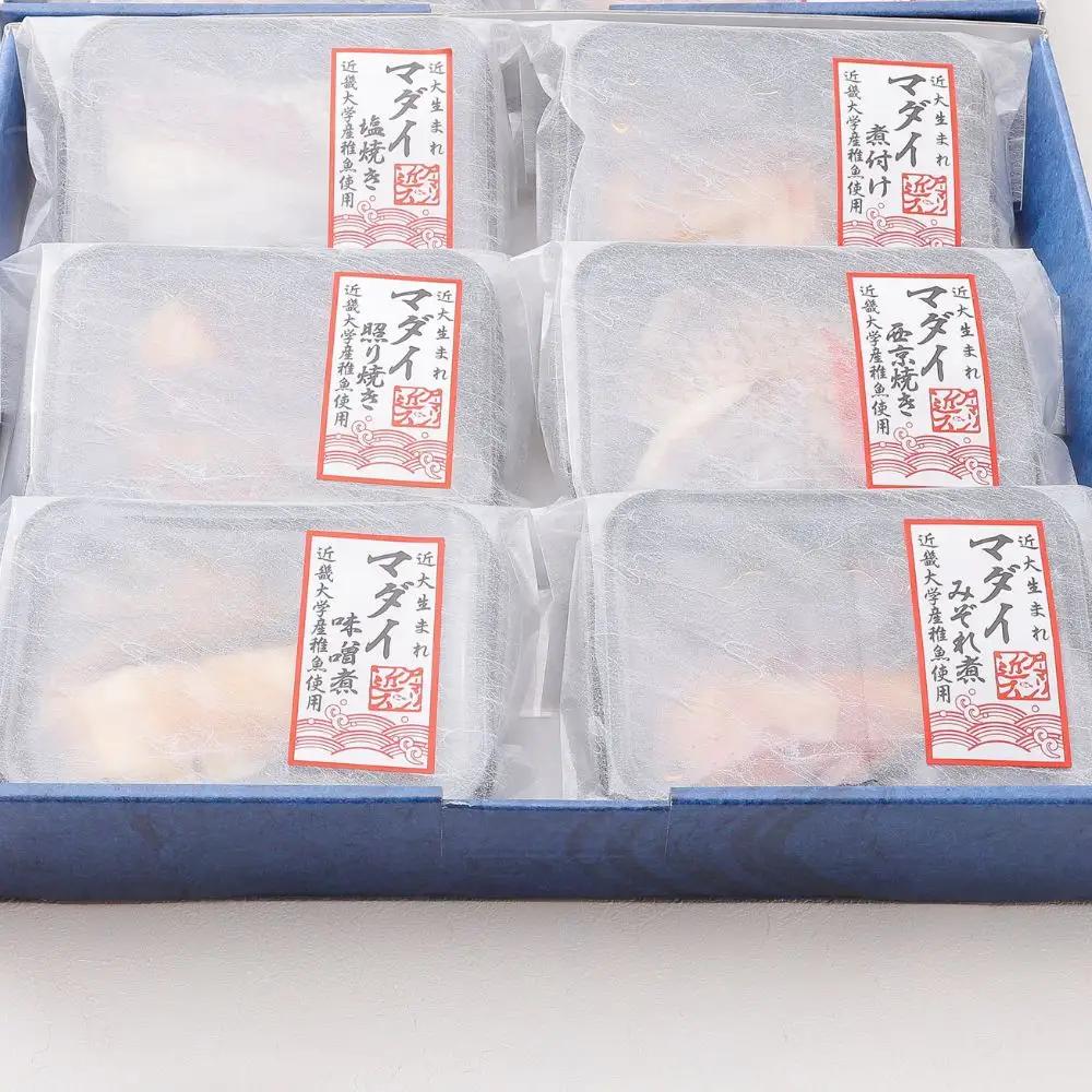 レンジで簡単！近大生まれマダイ惣菜詰合せ（6食）| おかず お惣菜 西京漬け 近畿大学 詰め合わせ セット【akd011B】