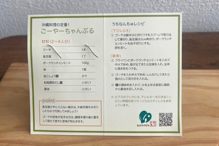 ゴーヤーのピアスorイヤリング 1連(丸)｜ピアス イヤリング アクセサリー ゴーヤー セット 沖縄 沖縄県 豊見城市 送料無料(DD010)