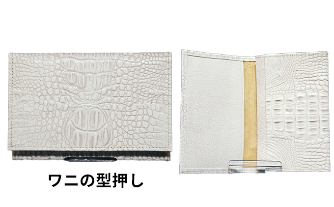姫路革細工 名刺入れ「蝶・赤」