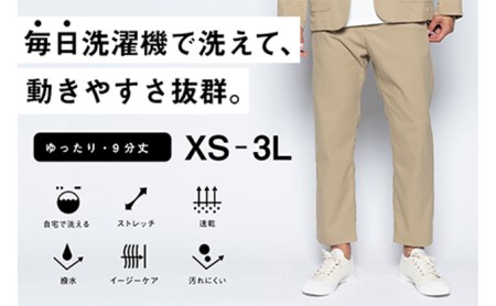 【ふるなび限定】メンズ アンクルストレートパンツ「ワークウェアスーツ」スーツに見える作業着 　 丸洗い可 ストレッチ 速乾 部屋干し可 撥水 シワになりにくい　ベージュ FN-Limited ファッション 服 男性  S