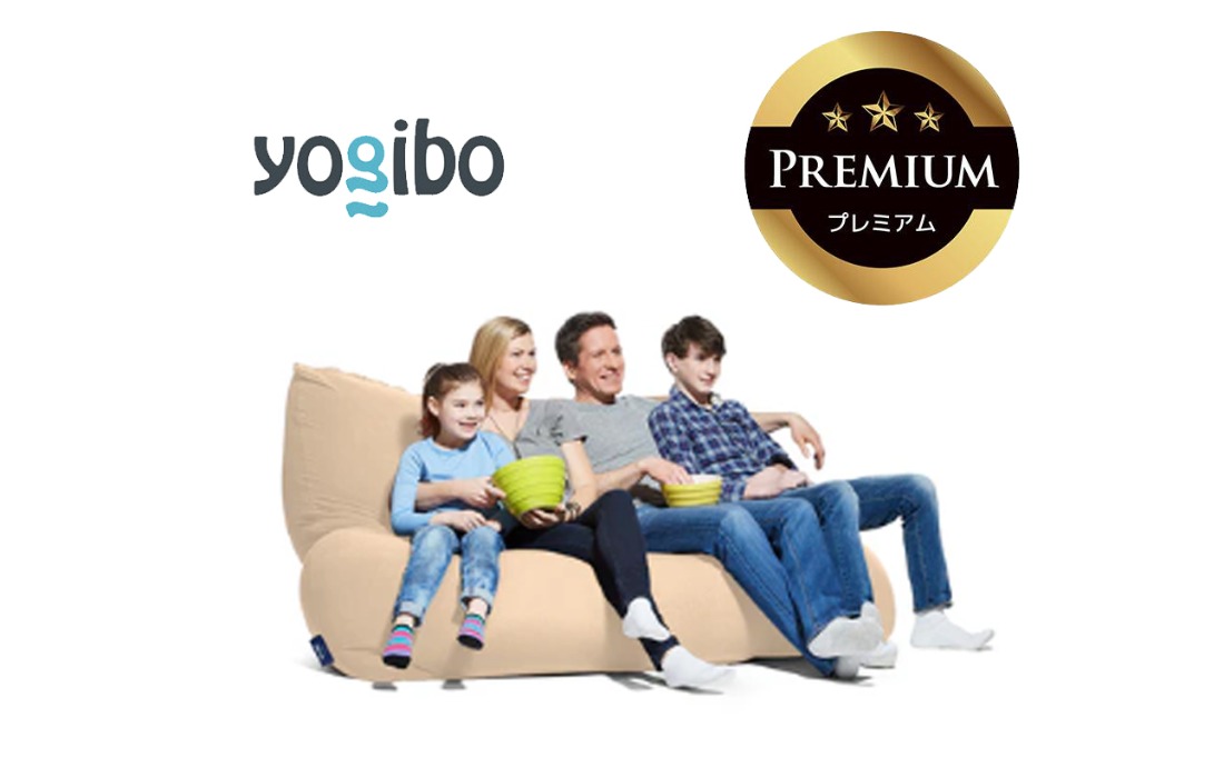 Yogibo Giga Max Premium（ヨギボー ギガ マックス プレミアム）＜クリームホワイト＞【ビーズクッション ビーズ 座椅子 椅子 クッション ビーズソファー ビーズソファ 新生活 プレゼント インテリア 家具 ベッド ゲーム】-[G762-8]