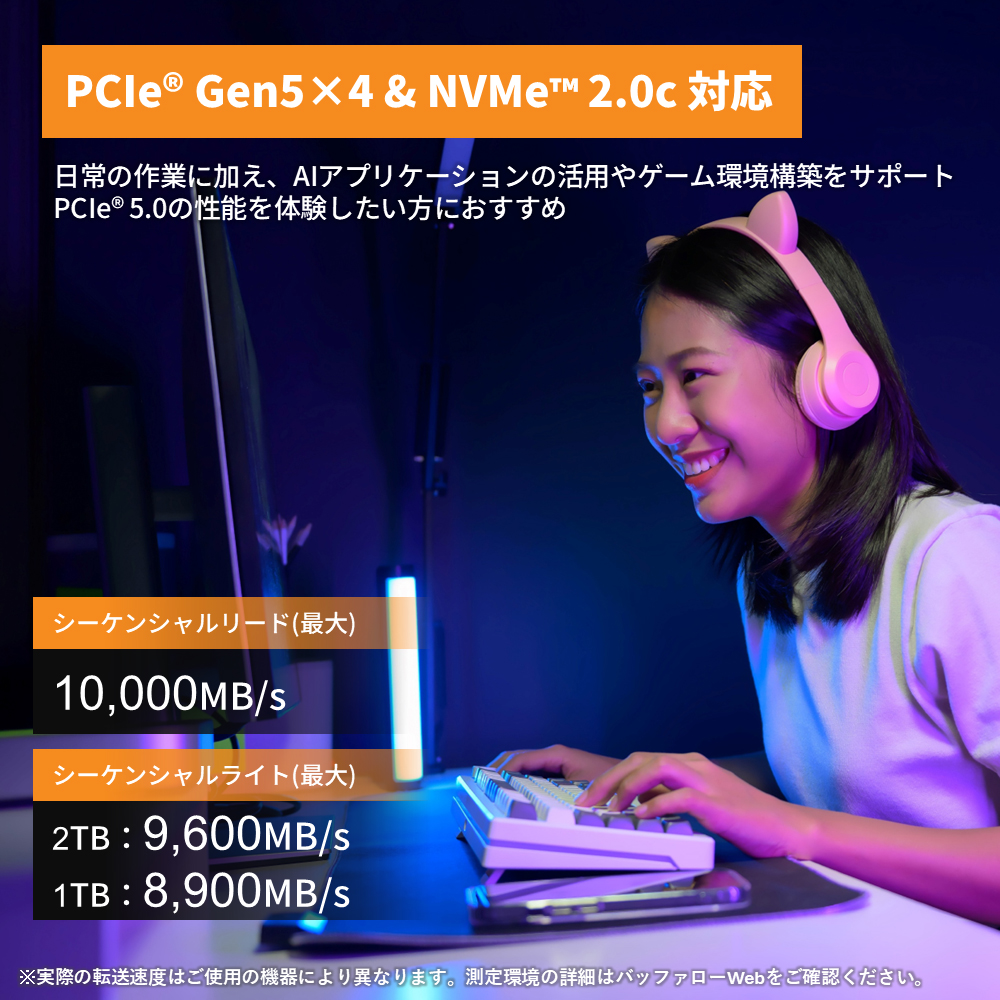 キオクシア（KIOXIA）PCIe(R)Gen5x4 内蔵SSD EXCERIA G3 2TB NVMe M.2 Type2280_イメージ2