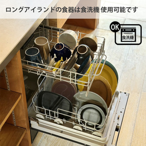 【美濃焼】 カレー皿 リムプレート 24cm グレーマット 瑞浪市 / 窯元ロングアイランド サラダ皿 パスタ皿 おしゃれ 食器 シンプル レンジ対応 食洗機対応[AZCU161]