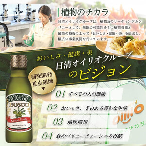 BOSCO EXVオリーブオイル 228g 3本  エキストラバージンオリーブオイル AMB0007
