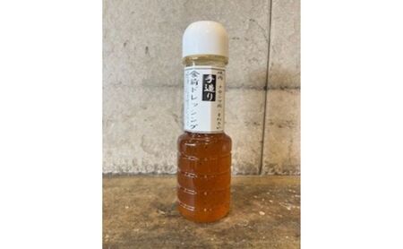 焼肉のタレ2本 / 食前ドレッシング1本 / 3本詰め合わせ