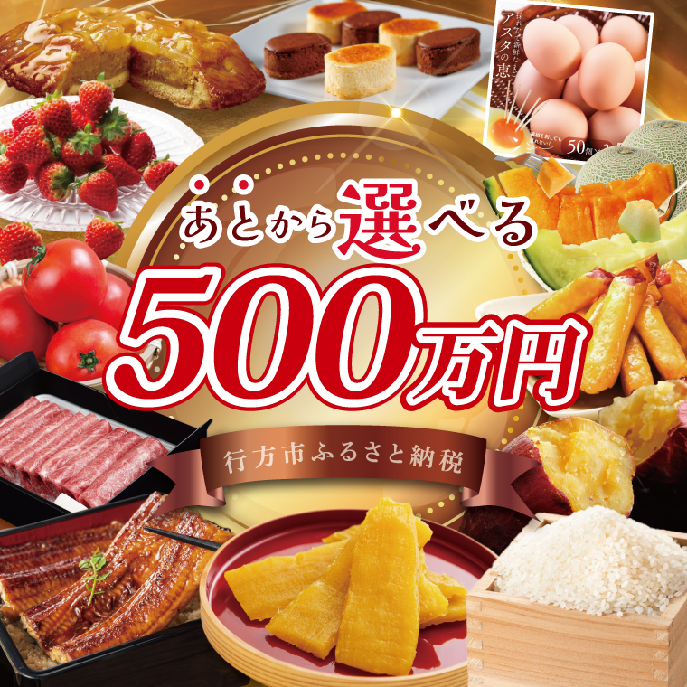 CU-105　【提案型】コンシェルジュコース（150万円）