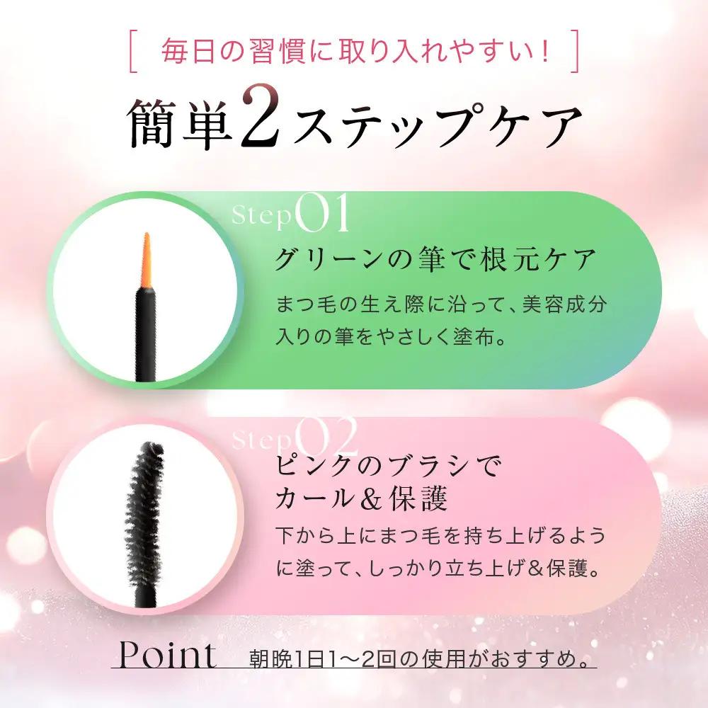 【ファーマフーズ】まつ毛デラックス WMOA｜コスメ 人気コスメ 美容液 美カール 上がる