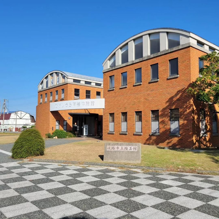 東浦焼フリーカップ ２個セット_イメージ3