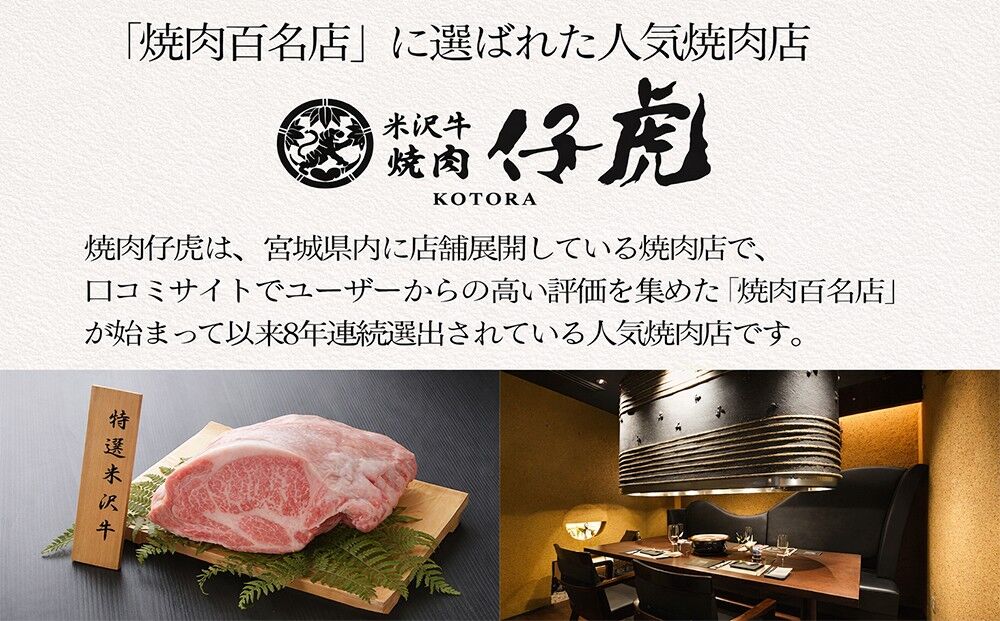 仔虎 手仕込み 「本格キムチ」 3種バラエティセット 200g×3種