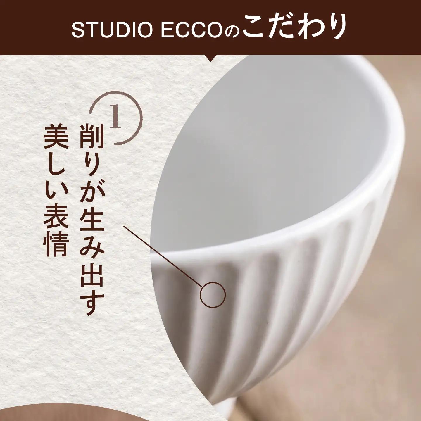 砥部焼 しのぎ茶碗大 白 / 砥部焼  お茶碗 茶碗 ご飯茶碗 白色 ホワイト 磁器 陶器 食器 シンプル レンジ 食洗機 ギフト プレゼント / 愛媛県砥部町/ STUDIO ECCO[BJBQ00