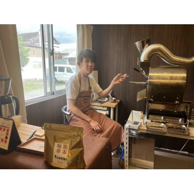 ふるさと納税 長洲町 季節の珈琲 100g(珈琲豆) |  | 03