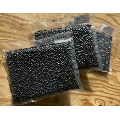 黒千石大豆セット 750g×3パック【北海道十勝鹿追町】【イマファーム】【1890】【1461904】