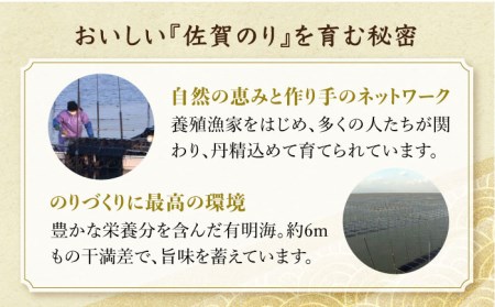 【全6回定期便】佐賀の風香2個詰合せ（味付のり・焼のり）佐賀海苔 味付け海苔 焼海苔[HAT031]