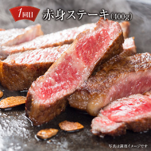 【定期便】飛騨牛（全３回）（ステーキ /焼肉 / ブロック[塊] ) 計1.6kg 全3回 | 焼肉 ステーキ カルビ 牛 定期  飛騨高山ミート MZ101