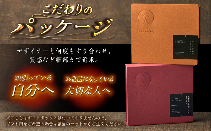 【ギフト箱無しでその分お得】肉割烹はいから『牛タンと牛すねのビーフシチュー』『黒毛和牛の麻婆ソースと豚ホルモン』レトルト 食品 レンジ ミシュラン 贅沢 お歳暮 クリスマス グルメ 高級 お取り寄せ 