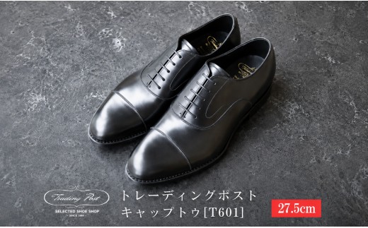 【27.5cm】トレーディングポスト　キャップトウ[T601]