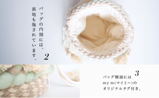 手織り作家”my m”作品「ころんとしたキンチャクバッグ」～肌ざわり、手触りにこだわり～ベージュ【a040-002-BG】