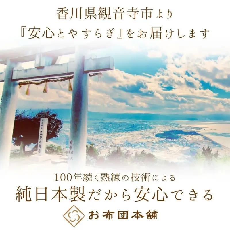 敷布団 セミダブル 綿100% ボリューム 7.0kg 職人手作り 和布団 ※配送不可:離島 和柄ピンク