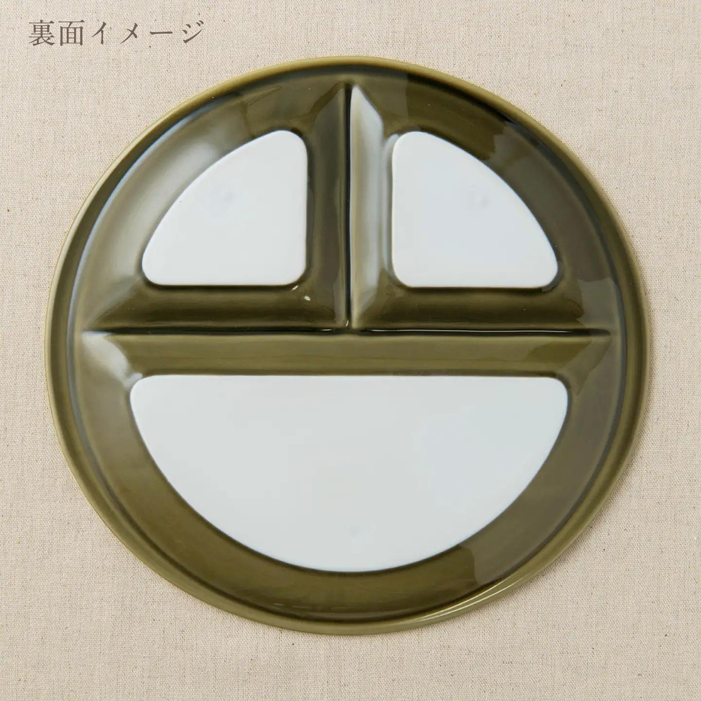 【美濃焼】 ランチプレート titto 丸 オリーブ 3枚 瑞浪市 / JS企画 / 小田陶器 食器 プレート 仕切り皿 おしゃれ[AZAZ371]