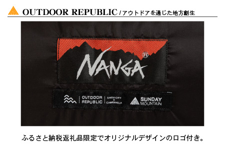 NANGA × SUNDAY MOUNTAIN Limited Schlaf 350DX（コヨーテ）【キャンプ 防災 アウトドア ダウン シュラフ 寝袋 冬用 秋用 ナンガ】 [M-8007_01]