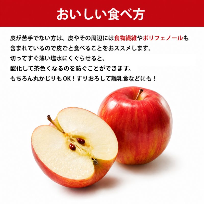 訳あり りんご JA信州うえだ 合戦りんご シナノゴールド 約10kg リンゴ 林檎 果物 くだもの フルーツ 信州 長野 離乳食 訳アリ わけあり 傷