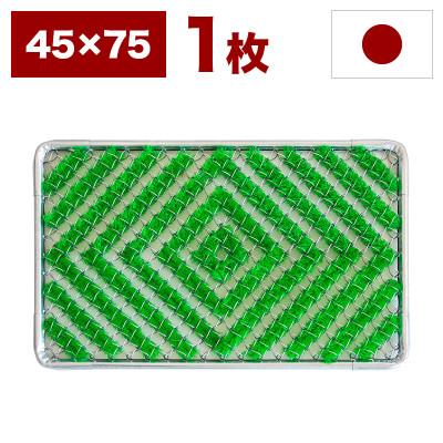 ふるさと納税 海南市 玄関マット 泥 雪 落とし 45×75cm グリーン SNG104503402