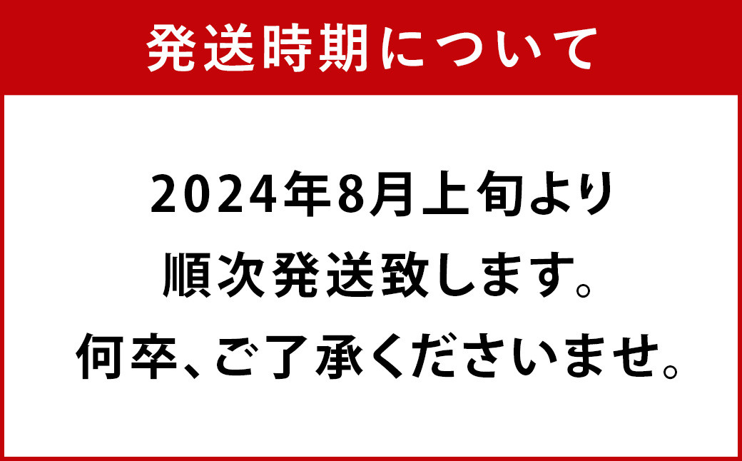 大分県 豊後大野市産 梨 約5kg 幸水 豊水 新高 新興