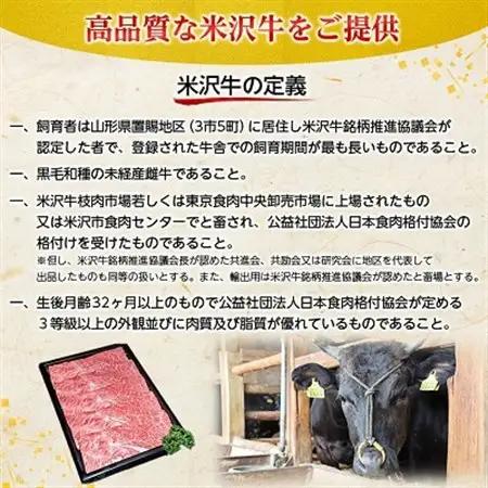 特選! 米沢牛 A-5 切り落とし 1,500g(500g×3)【配送不可地域：離島】【1660559】