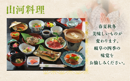 湯屋温泉【ニコニコ荘】宿泊補助券（6,000円分）旅館 温泉 旅行 下呂市 宿泊券 小坂【a027-2】