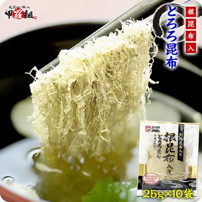 ふるさと納税 敦賀市 【業務用】根昆布入りとろろ 10袋【甲羅組 昆布 ご飯のお供 弁当】