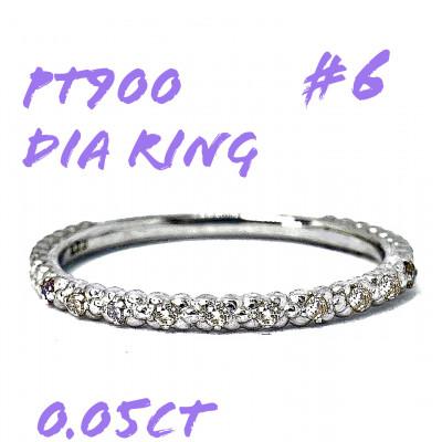 ふるさと納税 笛吹市 PT900 DIA リング 0.05CT RADR-5714DI-P #6