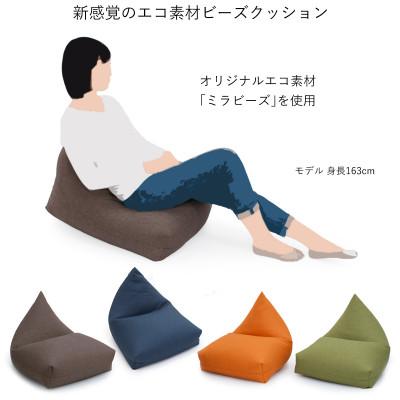 ふるさと納税 坂戸市 ミラビーズ　レストクッション　トロン　グリーン |  | 01