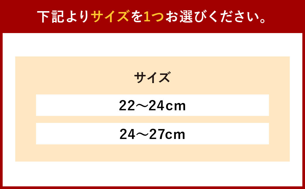 【22-24cm/24-27cm】着圧 先丸 ハイソックス 2足組(同色) 足のむくみや立ち仕事に最適！ ※選べるサイズ