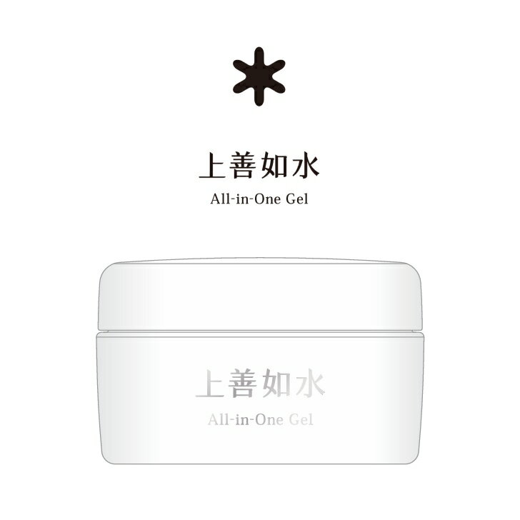 【ふるさと納税】ワイルドハニー配合　上善如水オールインワンジェル【地場産品】